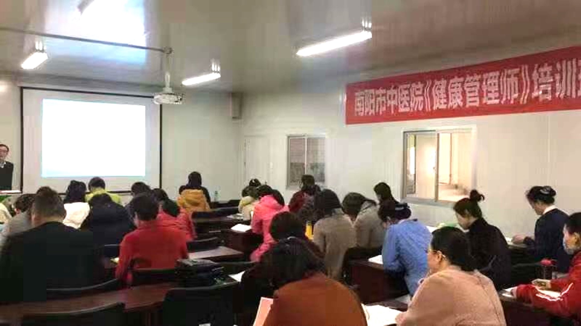 佗健堂健康管理