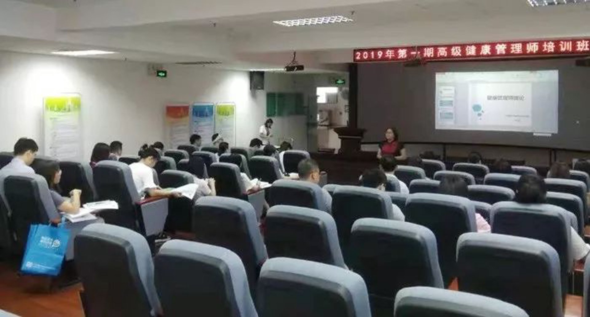 佗健堂健康管理