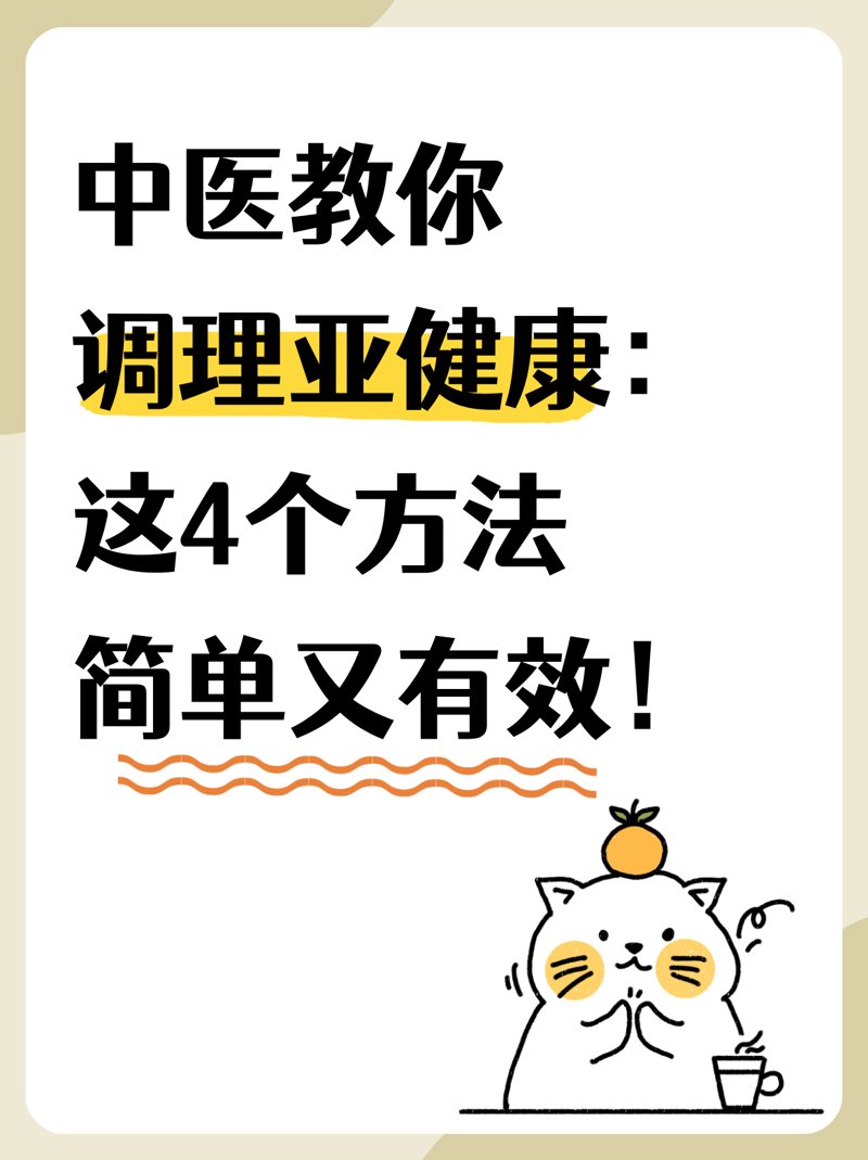 吉林健康管理行业对比评测