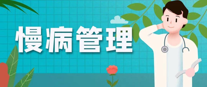 掌握健康体检的这几个小技巧，让身体状况一目了然