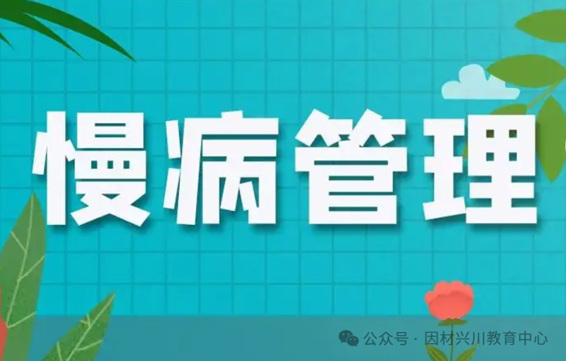 亚健康调理：走进现代健康管理的前沿趋势