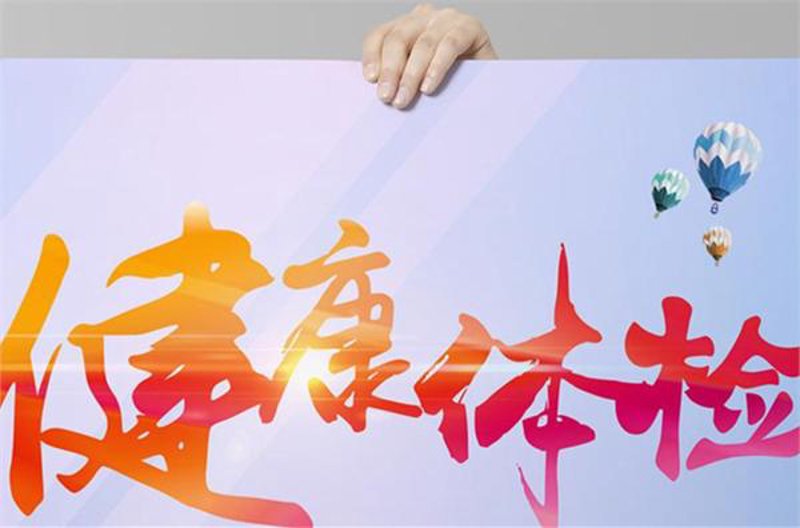 中医养生：在快节奏生活中寻找平衡