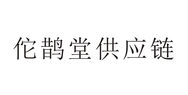吉林健康管理：提升生活品质的新选择