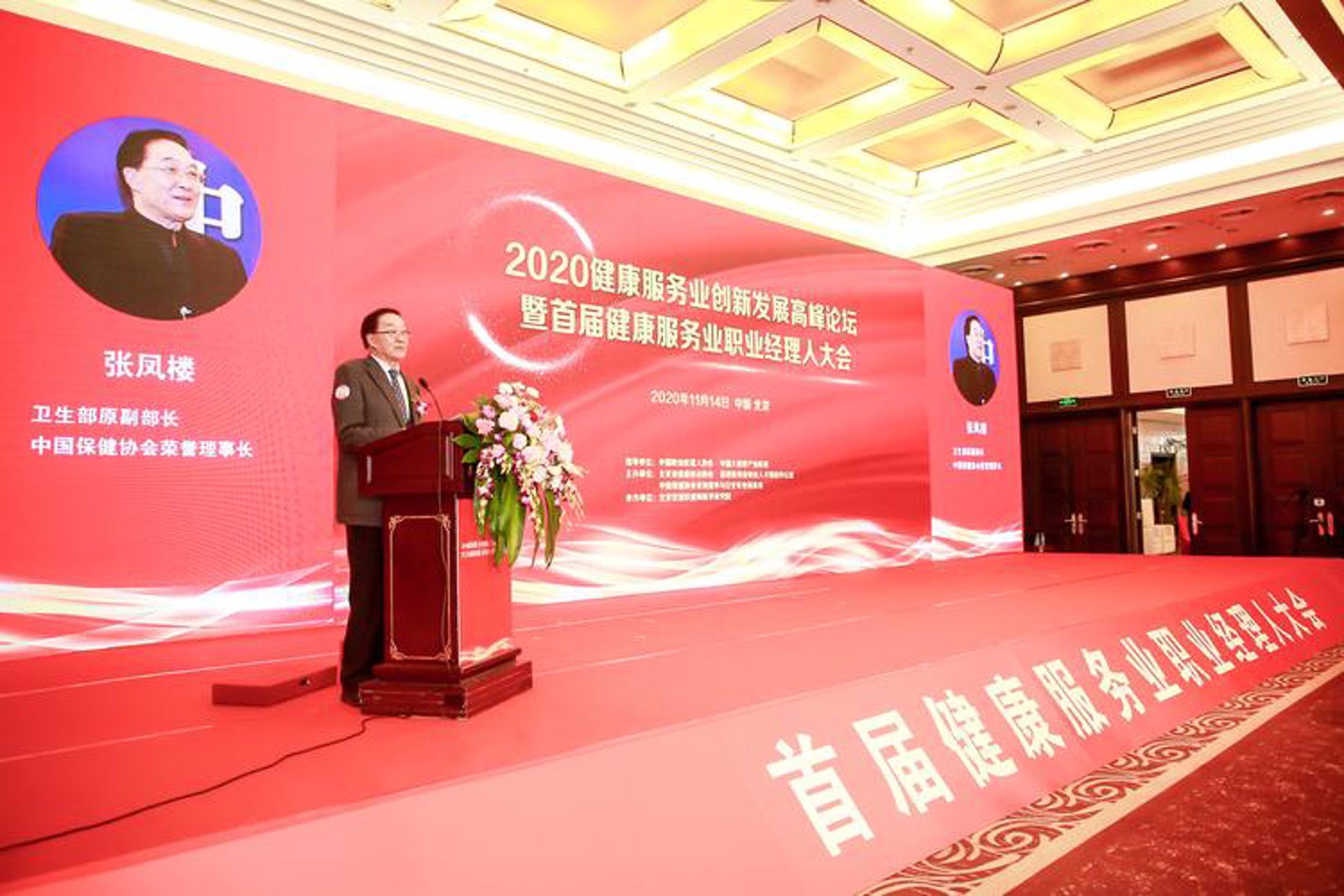 亚健康调理：走出疲劳困乏的良方