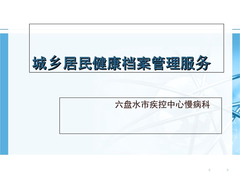 佗健堂走进现代养生潮流：传统中医药文化复兴