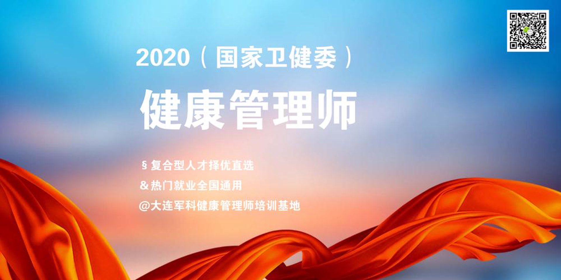 佗健堂：中药养生之选