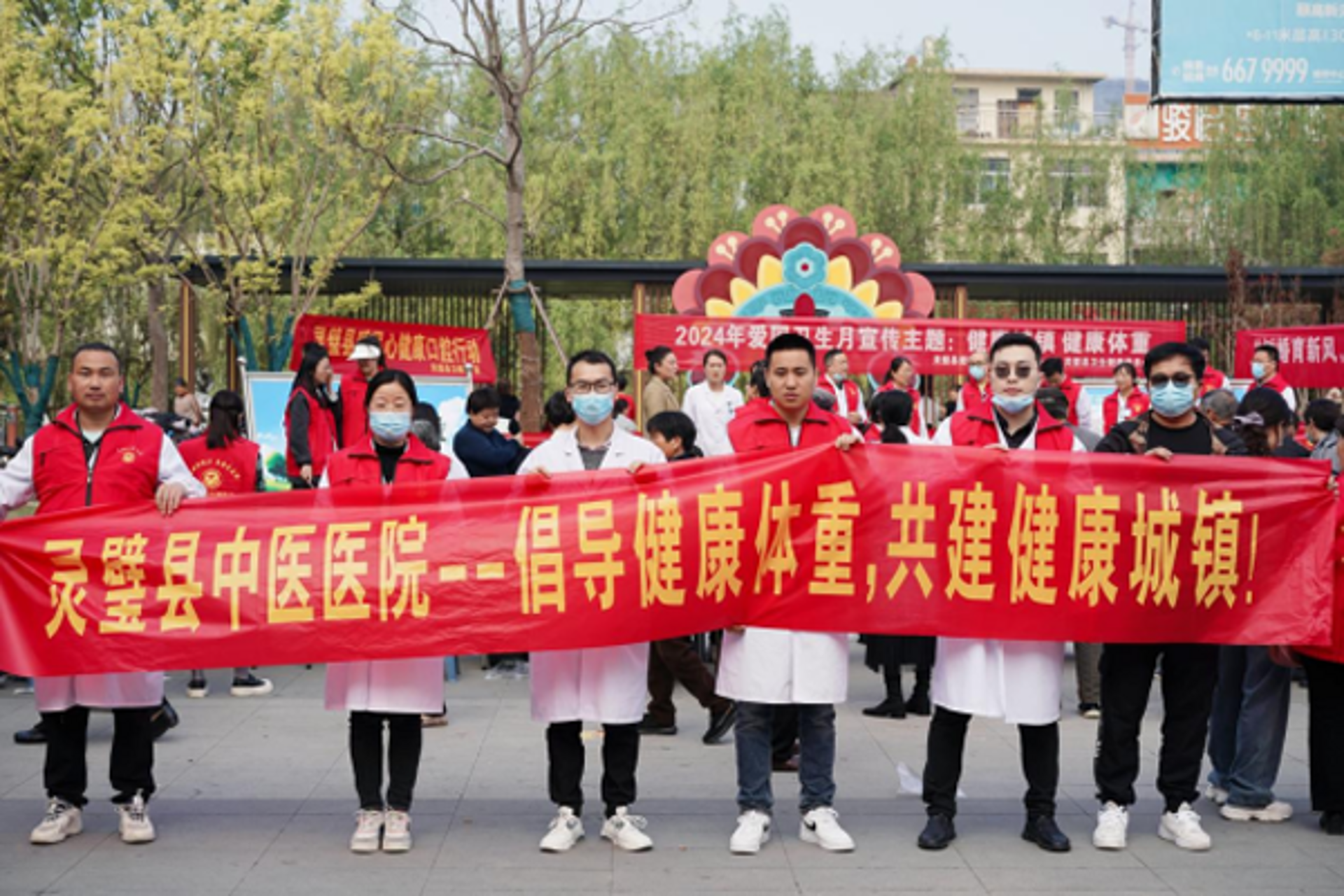 佗健堂健康管理