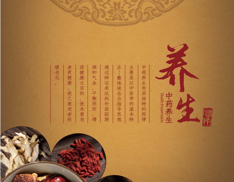 轻松应对亚健康——日常调理与维护