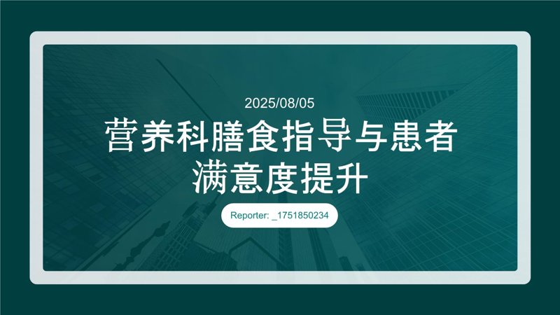 中医养生选购指南：让健康从脚下开始